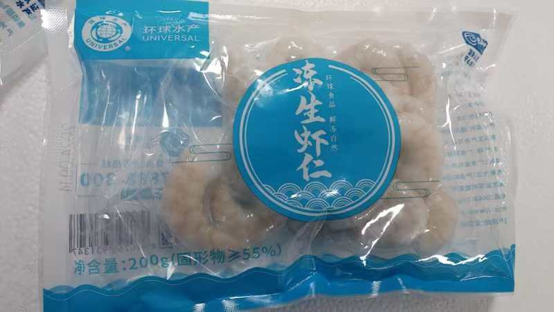 虾仁【环球水产】200g冻生虾仁，二批超市团购电商