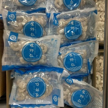 虾仁【环球水产】200g冻生虾仁，二批超市团购电商