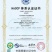 环球水产单冻红虾仁规格31/40去纸箱10斤