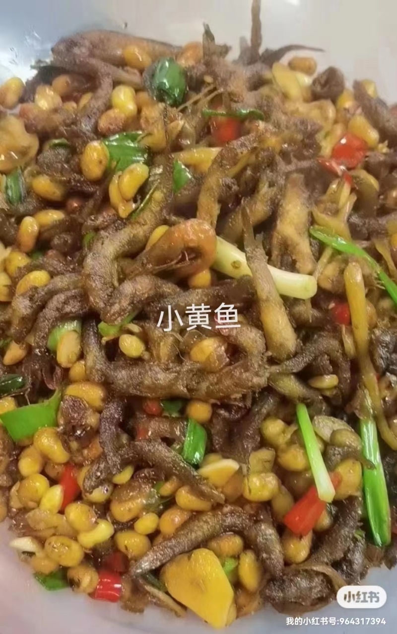 小黄鱼，纯野生，非常漂亮，**抢手，要的赶紧