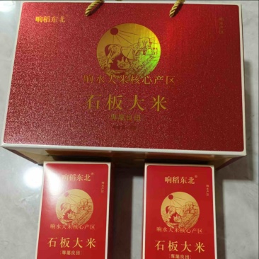 【荐】东北稻花香大米万亩基地包装可定制可视频看货