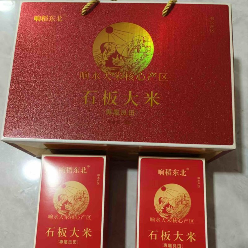 【荐】东北稻花香大米万亩基地包装可定制可视频看货