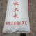 【荐】东北稻花香大米万亩基地包装可定制可视频看货