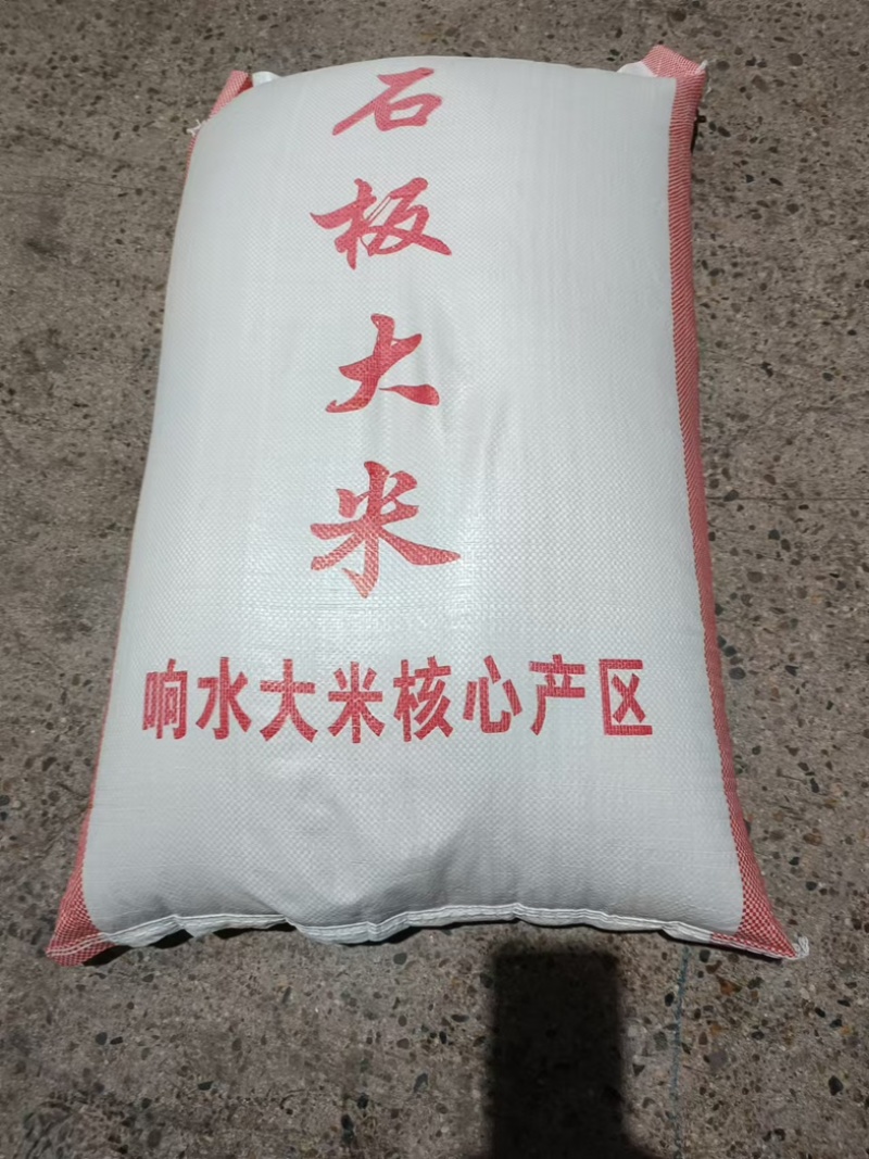 【荐】东北稻花香大米万亩基地包装可定制可视频看货