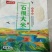 【荐】东北稻花香大米万亩基地包装可定制可视频看货