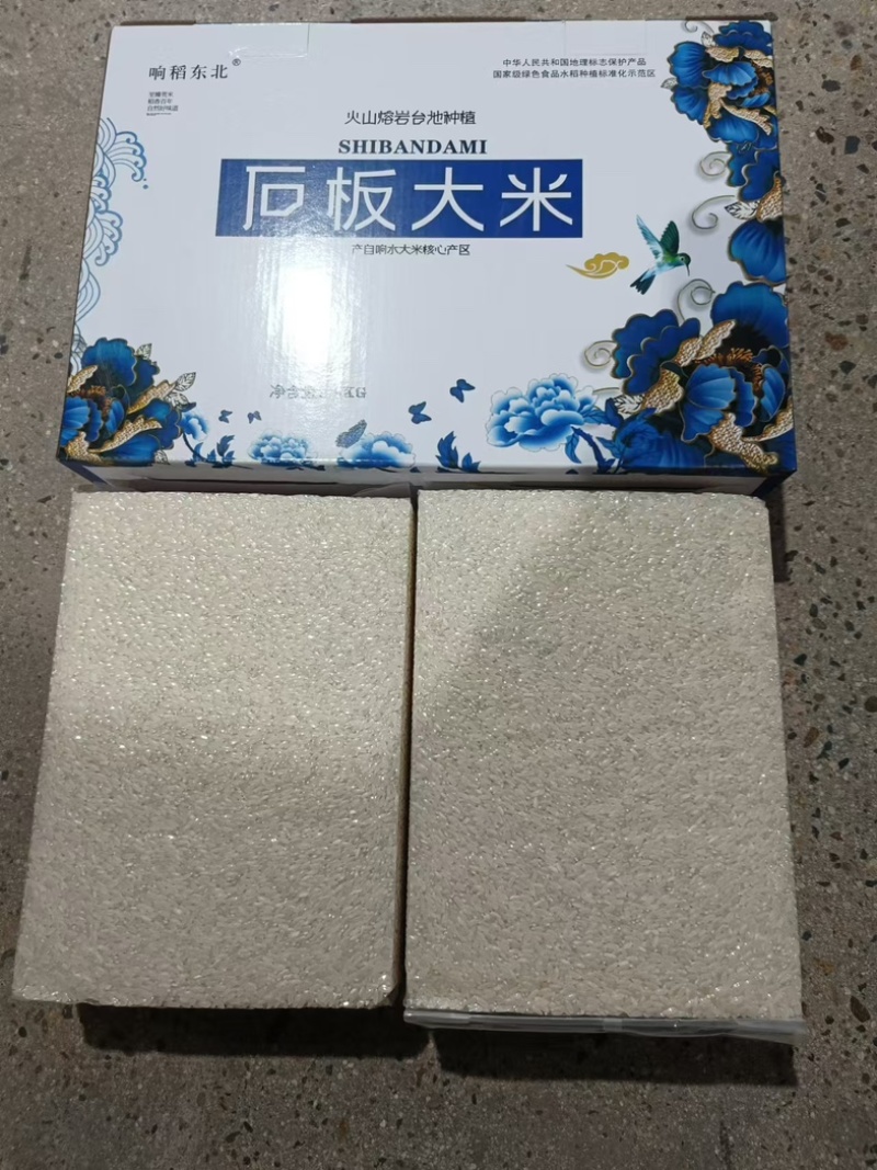 【荐】东北稻花香大米万亩基地包装可定制可视频看货