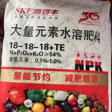 施可丰大量元素水溶肥批发，专业农资，其他产品也可咨询