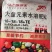 施可丰大量元素水溶肥批发，专业农资，其他产品也可咨询