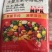 施可丰大量元素水溶肥批发，专业农资，其他产品也可咨询