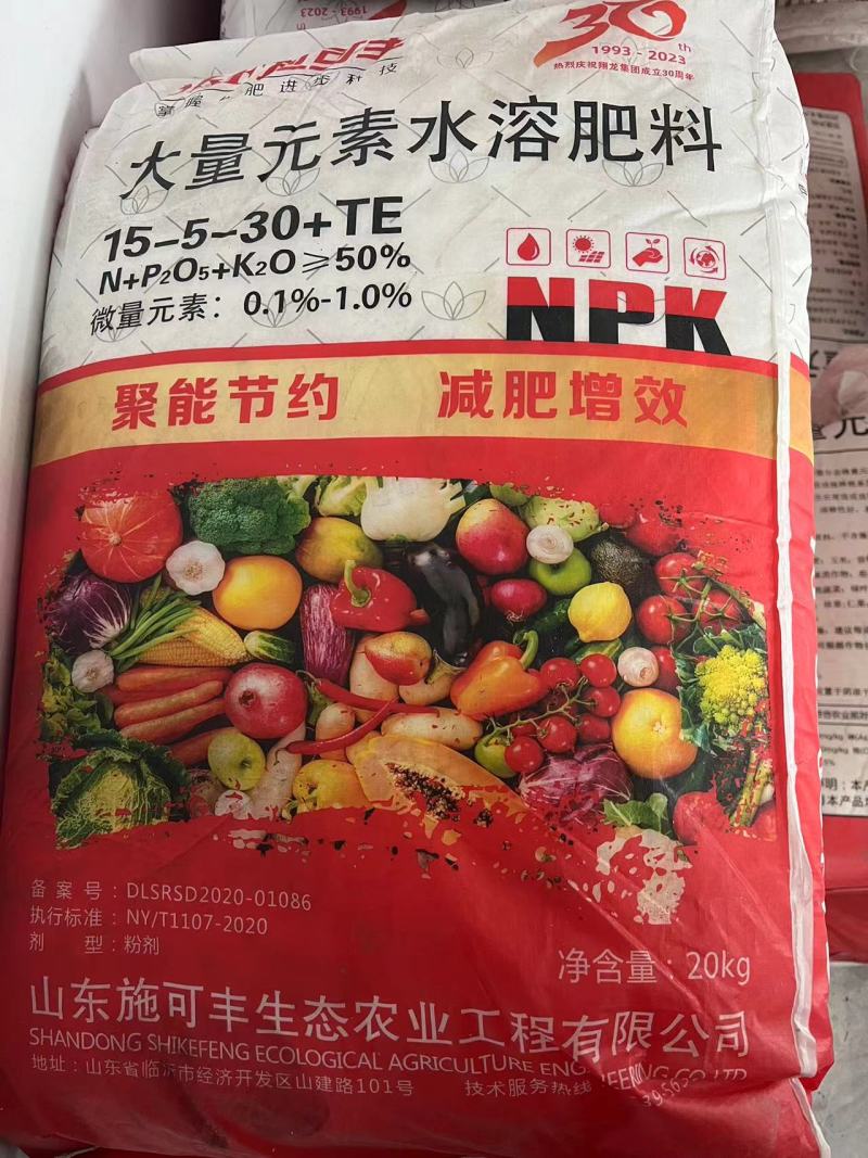 施可丰大量元素水溶肥批发，专业农资，其他产品也可咨询