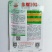 苏螺102螺丝羊角椒种子高秧大麻花全螺型螺丝椒种子抗病辣