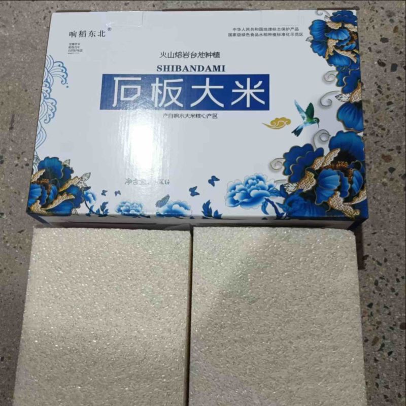 【实力推荐】东北龙稻大米包装可定制万亩种植基地品质保证