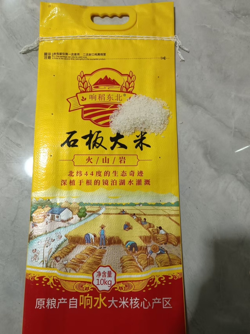 【实力推荐】东北龙稻大米包装可定制万亩种植基地品质保证