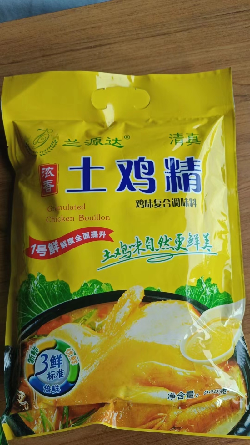 鸡精