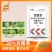 正品30%百菌清烟雾剂杀菌剂大棚霜霉病烟雾剂杀菌百菌清烟