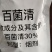 正品30%百菌清烟雾剂杀菌剂大棚霜霉病烟雾剂杀菌百菌清烟