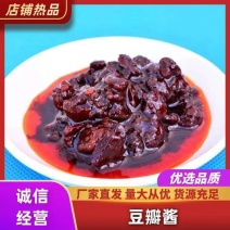云南楚雄云泉油豆瓣酱调料香辣豆瓣酱香菇豆瓣酱215克一盒