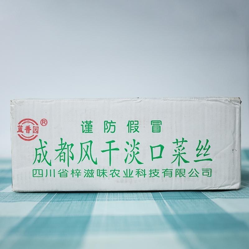 风干大头菜细丝10斤整箱，批发早餐外卖食堂下饭菜配菜