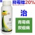 20%抑霉唑-江苏剑牌防治青霉病炭疽病