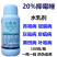 20%抑霉唑-江苏剑牌防治青霉病炭疽病