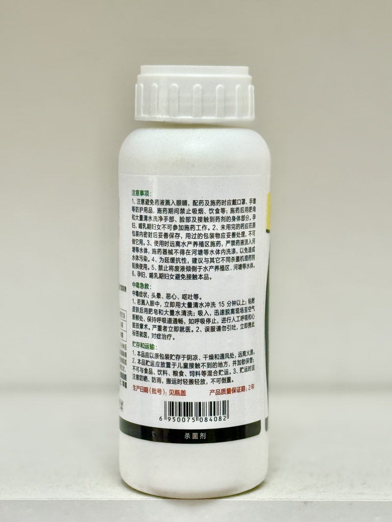 20%抑霉唑-江苏剑牌防治青霉病炭疽病