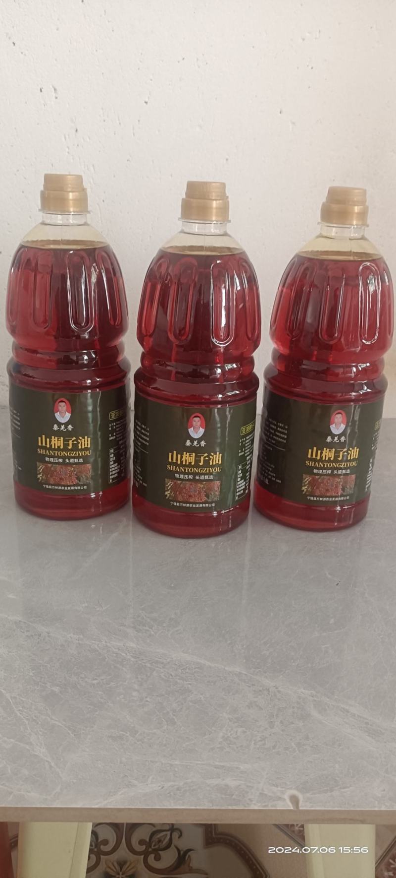 山桐子油，国标产品，专利工艺，**好油，滴滴香醇，