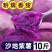 【今日特价】高山紫薯新鲜紫罗兰蜜薯红薯紫薯地瓜批发1件代发