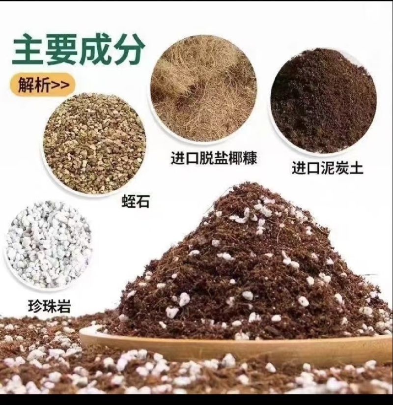 营养土，育苗基质，大量有货，厂家直销。欢迎咨询