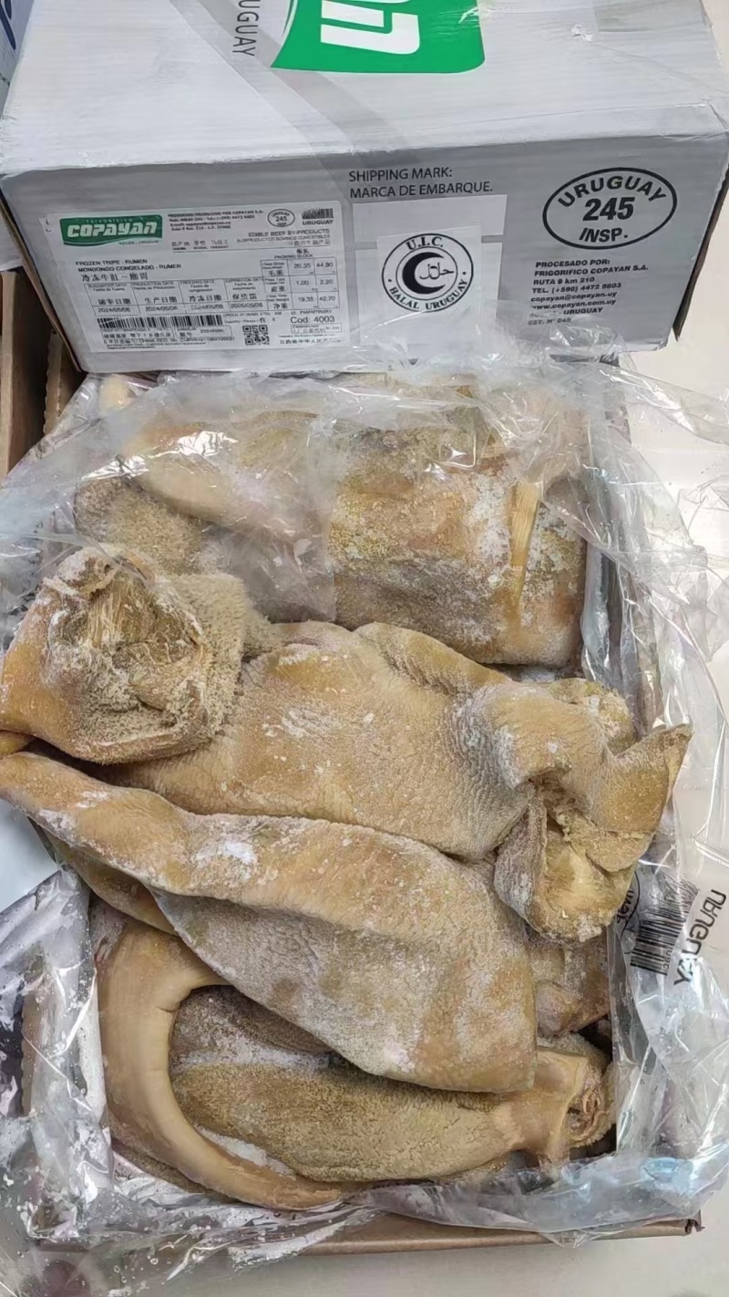 牛肚半成品牛肚厂家直发质量保证资质齐全量大从优