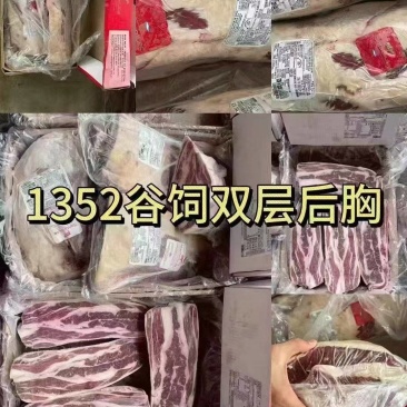 1352谷饲双层后胸牛肉大量供应厂家直发质量保证