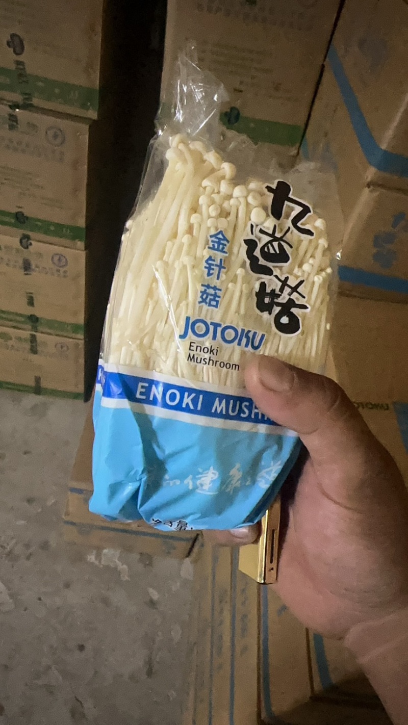 金针菇400克