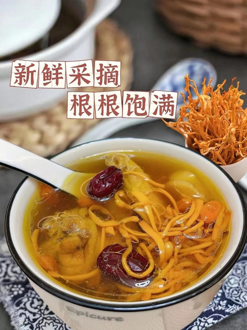 鲜虫草花