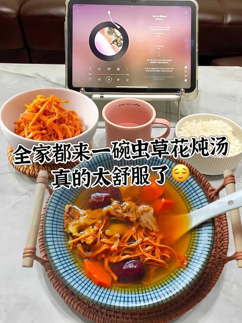 鲜虫草花