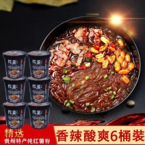 陈薯黑金版酸辣粉全国发货对接商超电商团购支持一件代发