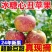 【大凉山丑苹果】正宗盐源苹果当季新鲜孕妇水果富士苹果批发