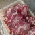 国产满肉牛脖骨。可以按要求定做大小包装。长期供应！
