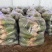 产地直销精品通货电商青萝卜量大价优欢迎联系