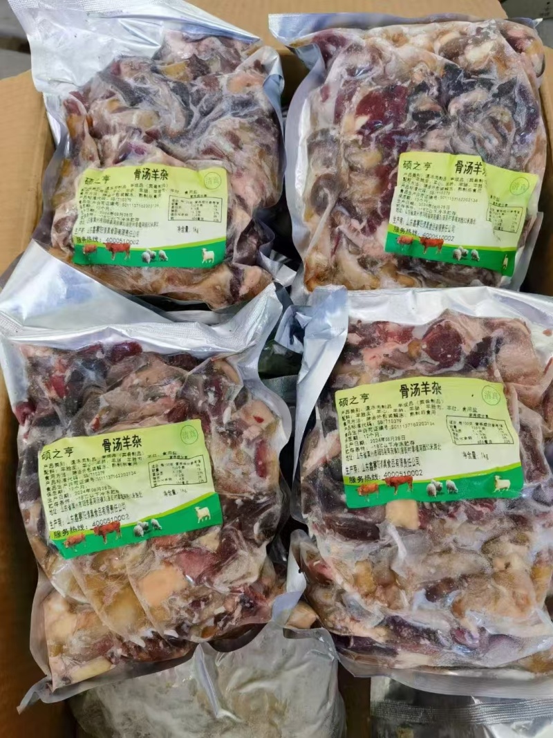 纯干骨汤熬制羊杂
