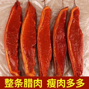 正宗湖南湘西特产土猪五花老腊肉农家自制烟熏风干批发