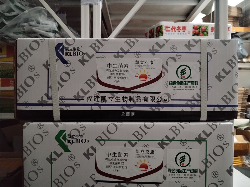 凯立克康中生菌素杀菌剂