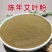 纯艾叶粉祛湿香薰艾草野生艾叶粉艾草粉