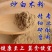 炒白术粉代客磨粉正品面膜超细粉炒白术粉无硫中药材现磨