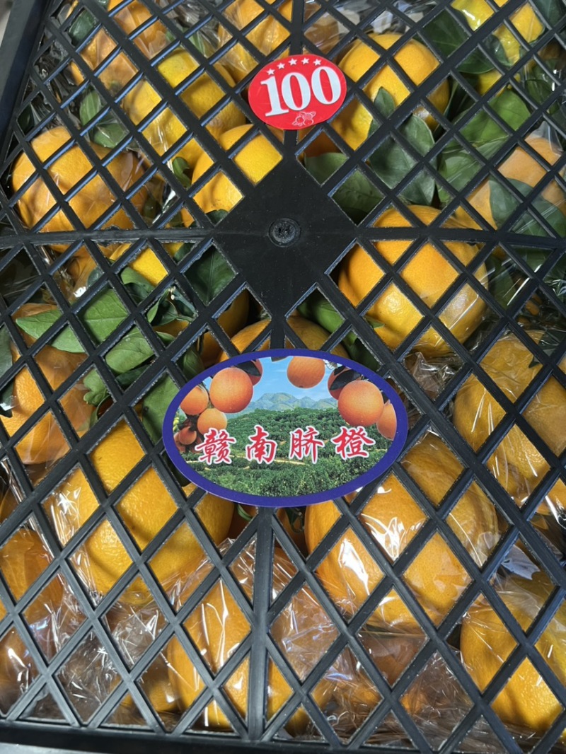 纽荷尔脐橙现已大量上市中，皮细，红度好，个头中偏大，果净