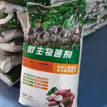 微生物菌剂魔芋款