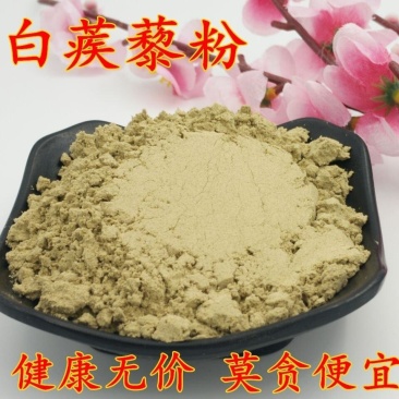 白蒺藜粉中药材现磨刺蒺藜超细粉***面膜粉