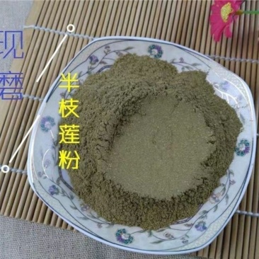 中药材半枝莲粉新鲜干货半支莲粉