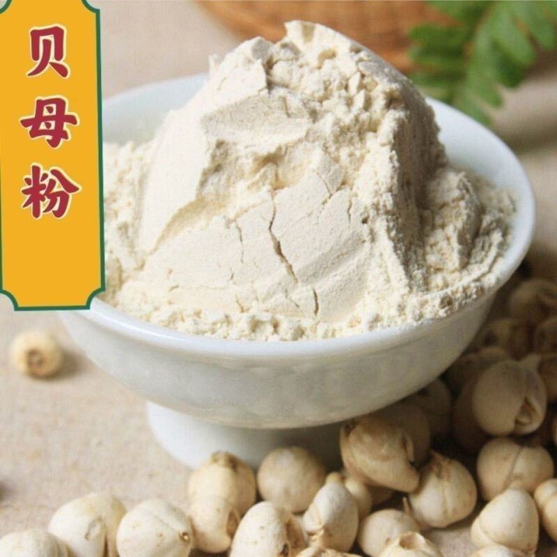 正品贝母粉下单现磨贝母粉无硫贝母粉正宗
