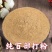 【正宗】中药材百部粉无硫***百部酊百部根粉正品现磨现卖