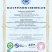 板冻真空虾仁。一箱8板。毛重600g。净含量500g。