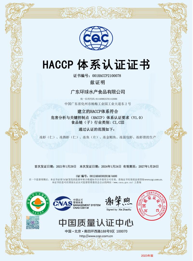 板冻真空虾仁。一箱8板。毛重600g。净含量500g。